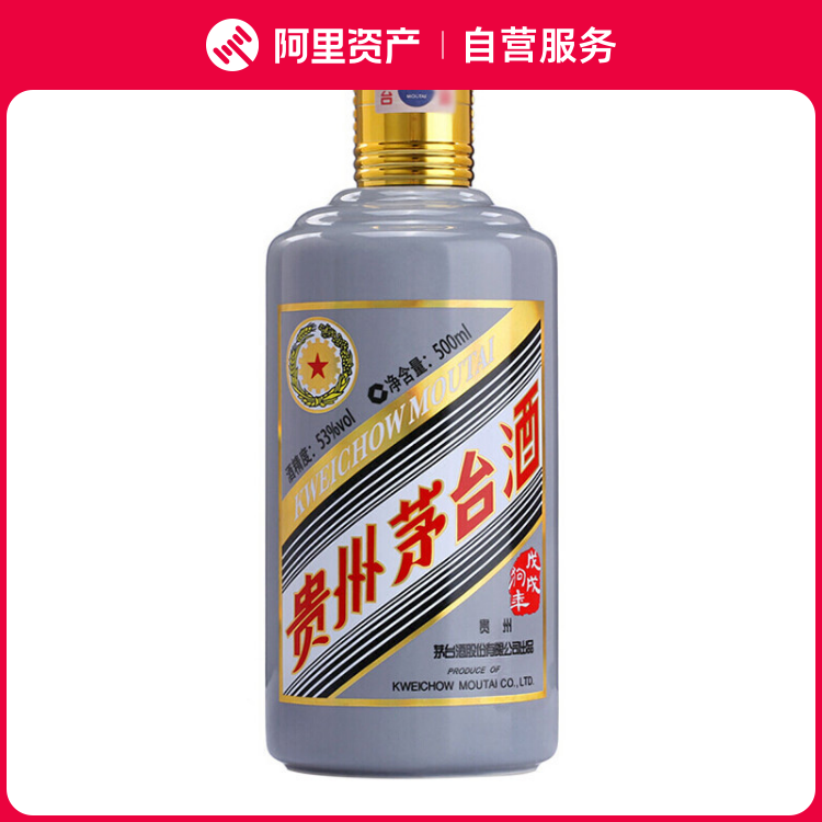 紀州茅台酒 500ml 53度 2018年 未開封 紀州茅台酒 500ml 53度 2018年 未開封