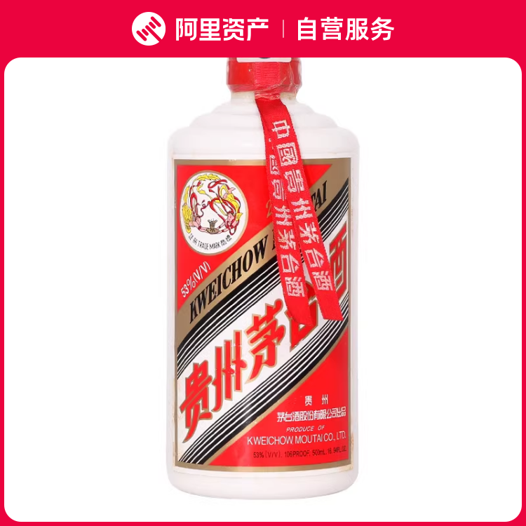 2005年53度500ML飞天牌茅台酒盒装
