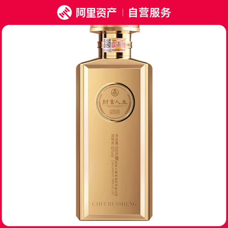 2025年五粮液财富金砖52度浓香型白酒500ML*1瓶评价- 淘宝网