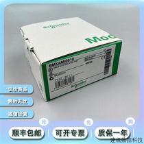 Negotiate BMXAMI0410H BMXAMI0810H BMXART0414H Brand new