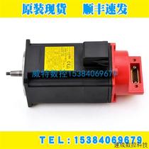 Negotiation A06B-0373-B089 B169 B175 B176 B177 B185 Fanuc servo motor