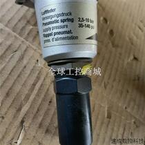 Negotiate Luftfeder pneumatic pressure regulating valve functional piece
