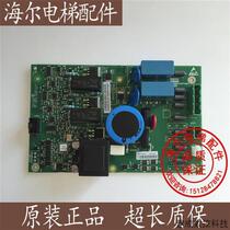 Bargaining KONE Elevator Brake Module Board 50014397H02 KM50014396G01 Brand New Guaranteed