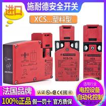 Negotiation imported safety switch XCS-PA 592 691 TE7311 5311 5312 TA 791