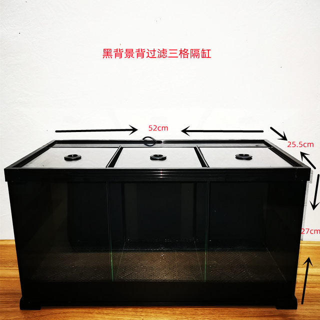 Specialized Small Electric Shock Fish Tank for Fighting Fish, Multi-Compartment Partitioned Tank for Fighting Fish, Viewing, with Cover, Glass Back and Side Filtration