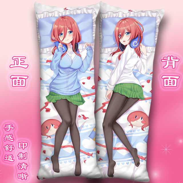 Nakano Mio and Other Characters from the Anime Five-Plus Bride Are Featured on a Full-Length Body Pillowcase