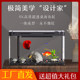 Acrylic Fish Tank Ultra-White Desktop Small Landscaping Aquatic Plant Goldfish Tank Home Living Room Self-Circulating Ecological Aquarium