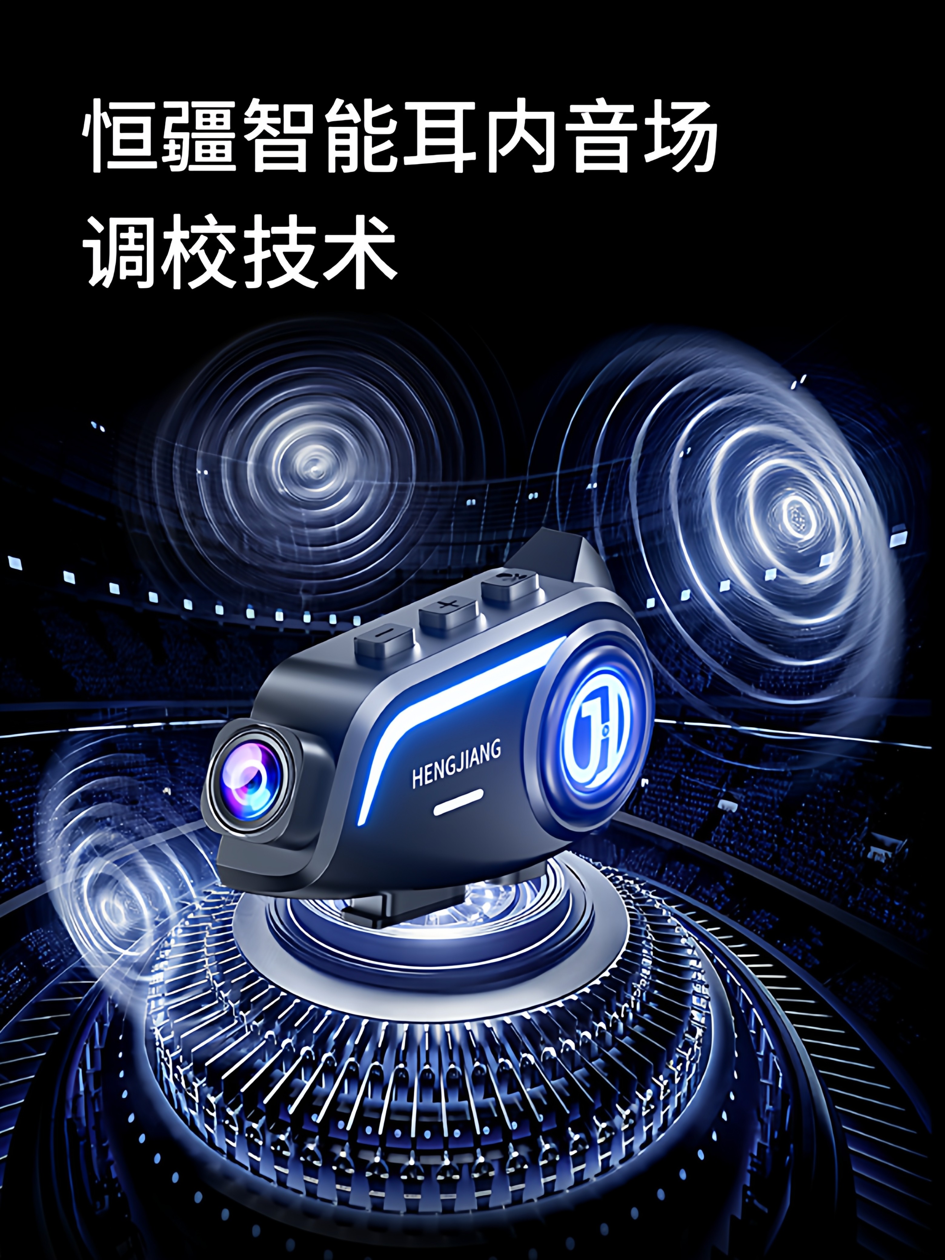 Hengjiang S1 Helmet Bluetooth Headset with Camera, Integrated Music Listening, Navigation, Waterproof, Noise Reduction, Driving Recorder, Ultra-Long Battery Life