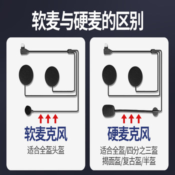 Hengjiang A30A50A12S Helmet Bluetooth Headset Headset Speaker Unit Accessories