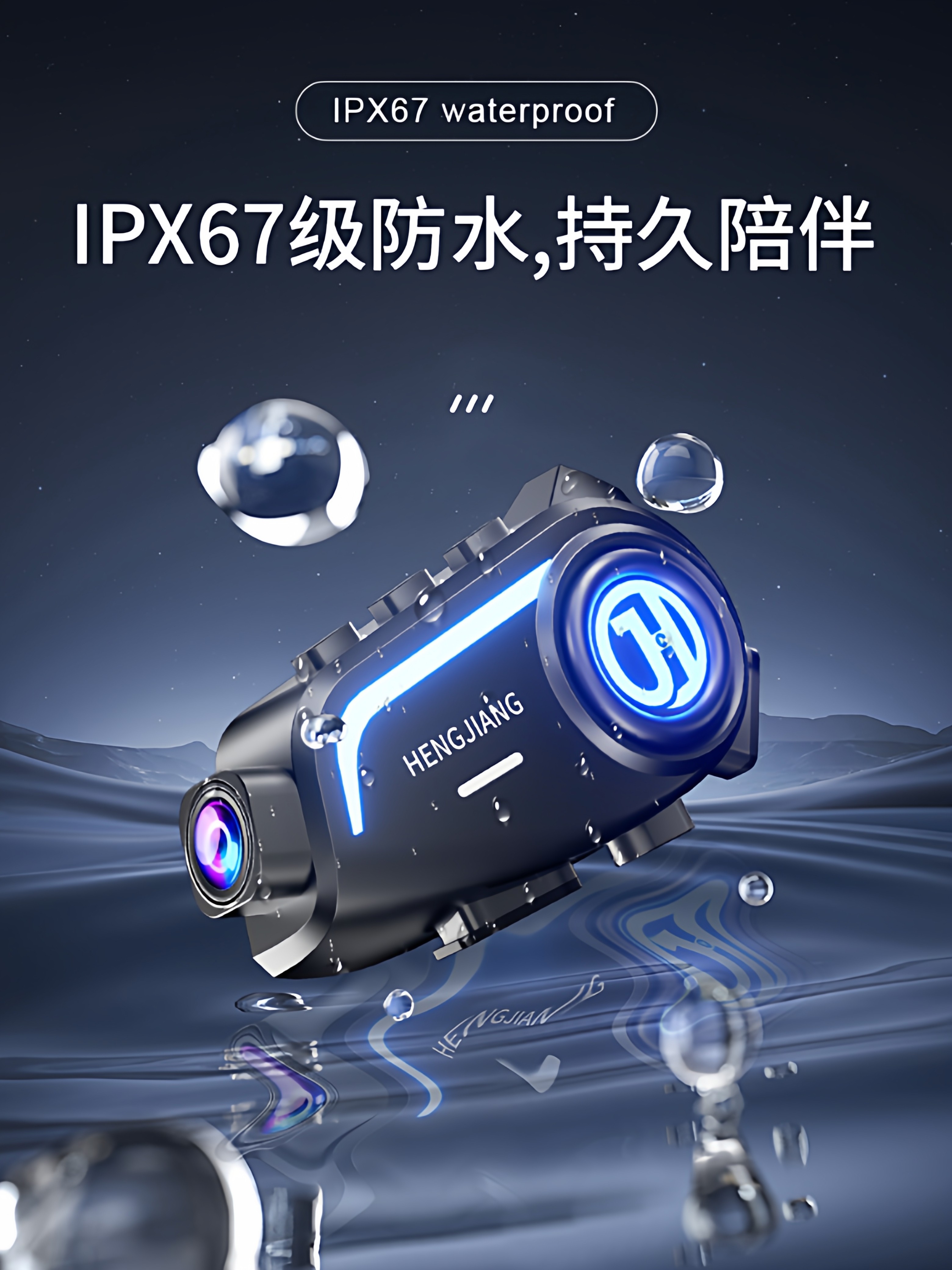 Hengjiang S1 Helmet Bluetooth Headset with Camera, Integrated Music Listening, Navigation, Waterproof, Noise Reduction, Driving Recorder, Ultra-Long Battery Life