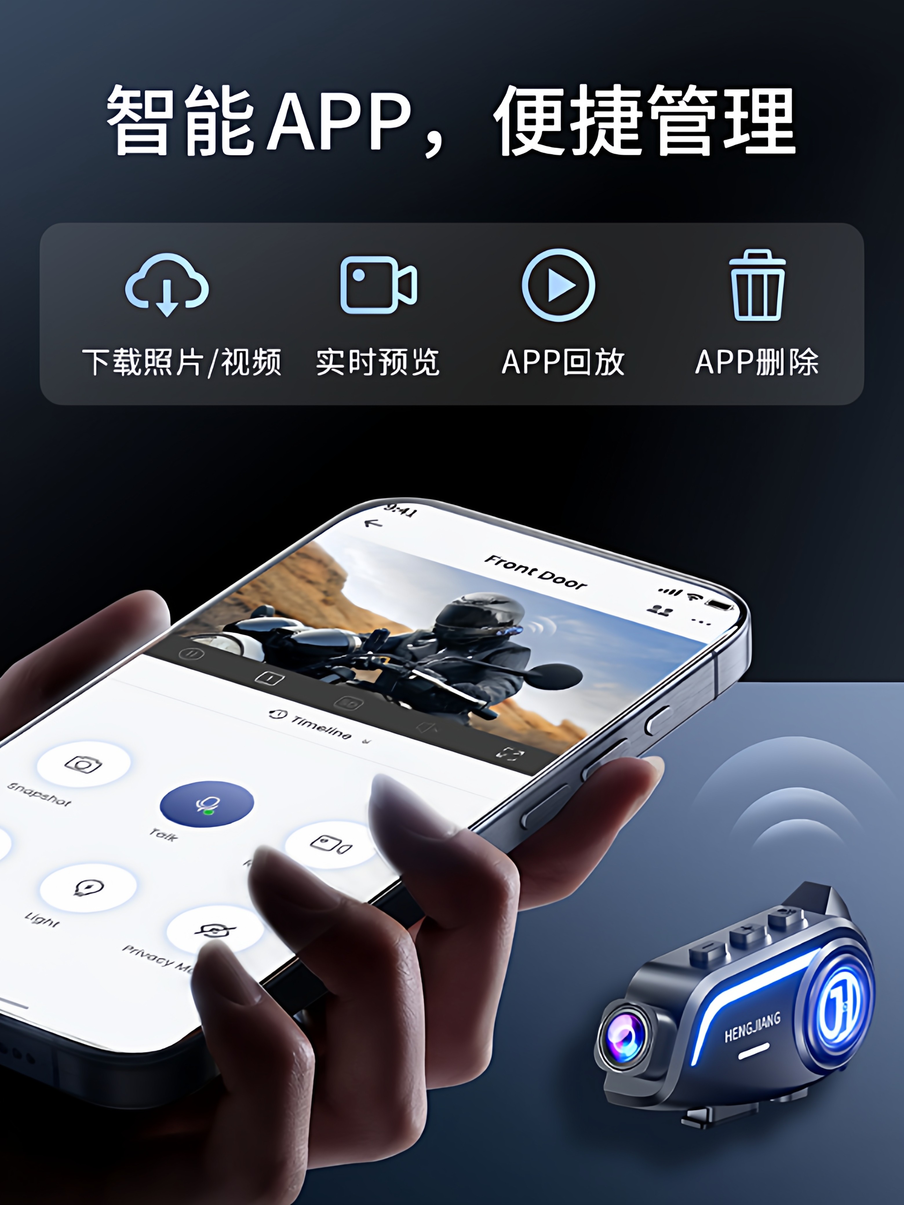 Hengjiang S1 Helmet Bluetooth Headset with Camera, Integrated Music Listening, Navigation, Waterproof, Noise Reduction, Driving Recorder, Ultra-Long Battery Life