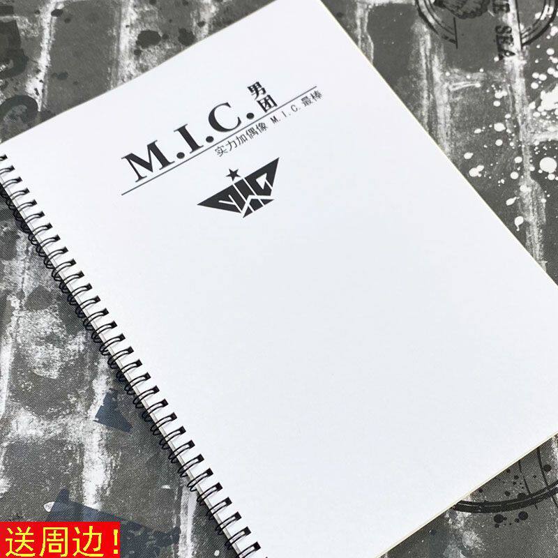 MICボーイバンド歌詞集、Tan Jianciグッズ、Zhao Yongxin、Wang Yihao、Xiao Shunyao、Chi John、楷書と行書書道練習帳