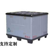 Plastic Hollow Plate Logistics Turnover Box Folded Separator Hoarding Box compartment Material box packing box with lid Calcium plastic plate