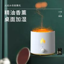 Humidifier machine household silent aromatherapy flame jellyfish spits large amount of fog creative essential oil simulation volcano lamp new product first