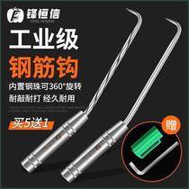 Frontal Hengxin Zhook Steel Rebar Work Special Zhook Zhook Wire Hook steel hook Hook Stainless Steel Industrial Grade Hook