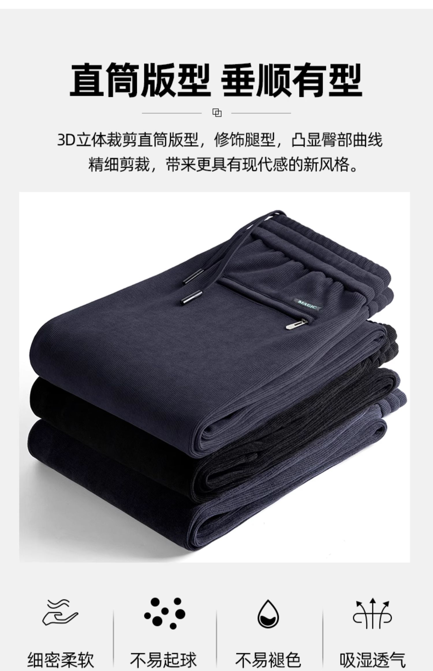 Jeep 吉普 2023秋季新款男士灯芯绒厚款休闲裤 3色 69元包邮 值值值-买手聚集的地方