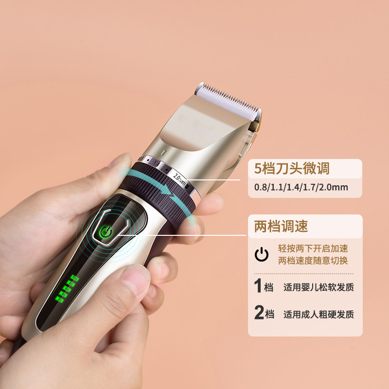 ⚡超实用！理发器电推剪头发电推子神器，自己剃发也能享受专业理发师待遇！ Barber at Home!-理发器-淘宝好物网