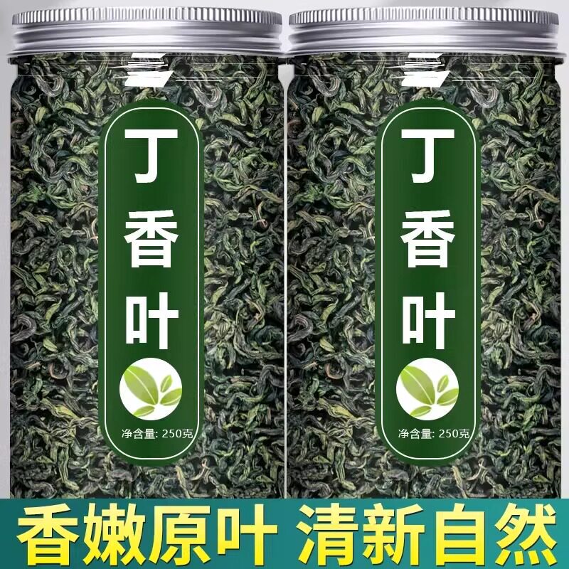 Authentic Chinese Herbal Medicine Clove Tea from the Official Flagship Store, Made from Young Leaves of Changbai Mountain, Suitable for Brewing and Boiling
