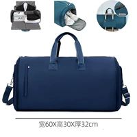 Глубокий синий новый стиль [нейлоновая ткань]