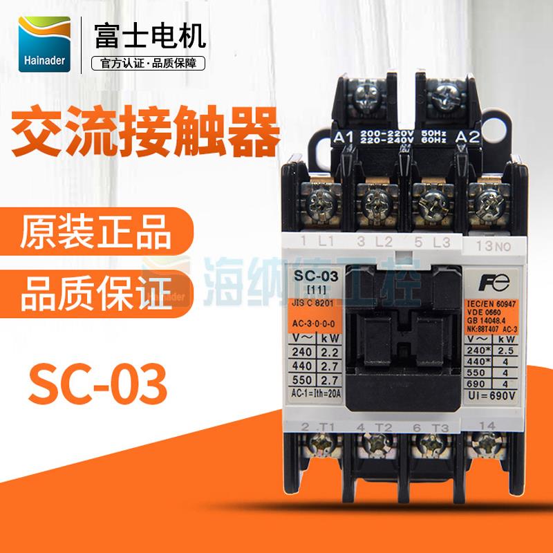 New Fuji contactor SC-03 SC11AA 11A SC11AA SC03-Taobao