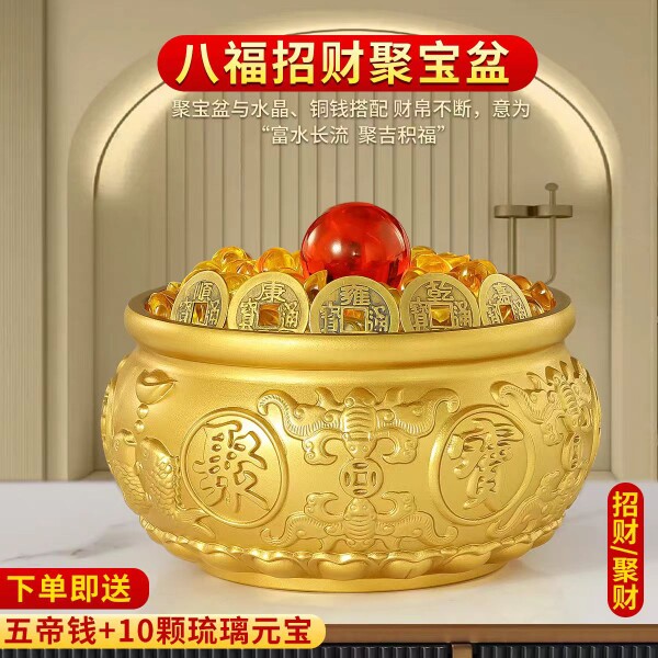 北京风水能量馆