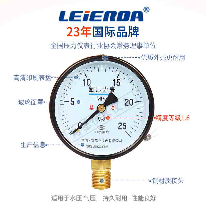 Oxygen pressure gauge YO-60YO-100YO1502 525mpa Forbidden Oil Pressure Gauge oxygen pressure reducing valve-Taobao