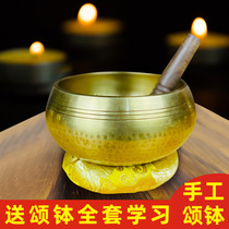 (Let children sleep peacefully) Singing bowl Nepalese brass sound therapy Buddha sound bowl bowl for meditation and listening to Sanskrit sounds