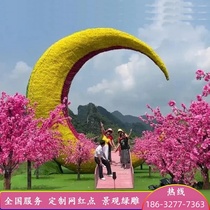 Outdoor Internet celebrity check-in props scenic photo-taking Moon Bridge decorations large-scale simulated green sculptures customized sculptures