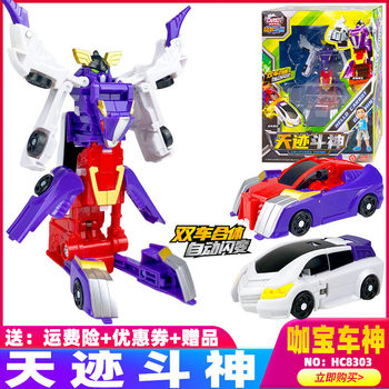 Original Kaboo Car God Rescue Alliance Transforming Car Toy Heaven Mark Battle God Collision Fusion Boys Children's Kaboo