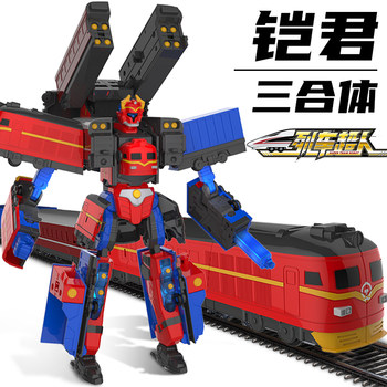 Authentic Train Superman Three-In-One Transforming Robot Train High-Speed Rail Harmony Train Boy's Toy King Kong