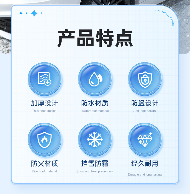 Car Windshield Anti-Freeze Cover, Snow Shield, Frost and Snow Protection Cover, Winter Car Cover, Thickened Winter Windshield Cover