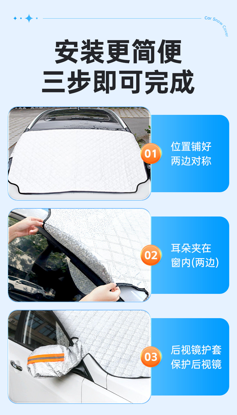 Car Windshield Anti-Freeze Cover, Snow Shield, Frost and Snow Protection Cover, Winter Car Cover, Thickened Winter Windshield Cover