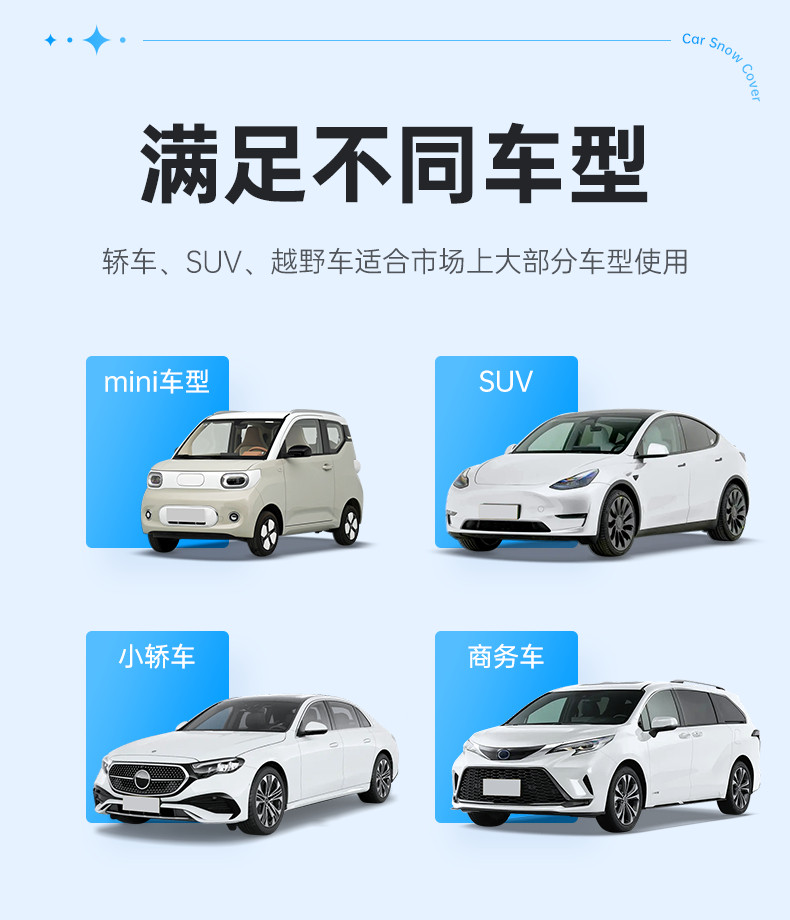 Car Windshield Anti-Freeze Cover, Snow Shield, Frost and Snow Protection Cover, Winter Car Cover, Thickened Winter Windshield Cover
