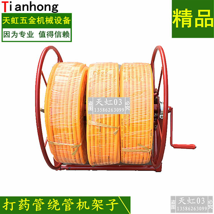 Water pipe retractable machine high-pressure pipe collector pipe collector agricultural coil pipe machine collecting pipe frame large size winding pipe machine metal