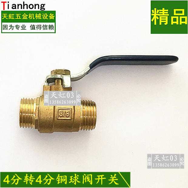30 30 60 type three-cylinder plunger pump sprayer middle water outlet big switch 1 2 fine teeth 22 turn coarse tooth 4 outer silk