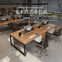 Industrial style desk office staff desk four-seat staff desk double financial desk senior staff desk