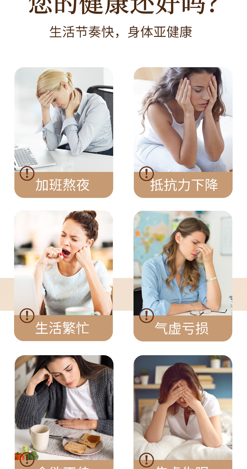 【中国直邮】北京同仁堂 人参蜜片 即食鲜参切片蜂蜜泡水长白山人参45g