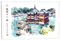Genuine 9 percent of new books) Pre-garden twelve View (postcard) Zhang Anpark Shanghai Peoples Fine Arts