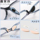 Glasses Prevent Makeup from Smudging, Prevent Powder from Sticking, Reduce Pressure Marks, Nose Pads Prevent Makeup from Coming Off, No Powder Sticking When Removed, No Makeup Coming Off, Anti-Slip Heightening Nose Pads