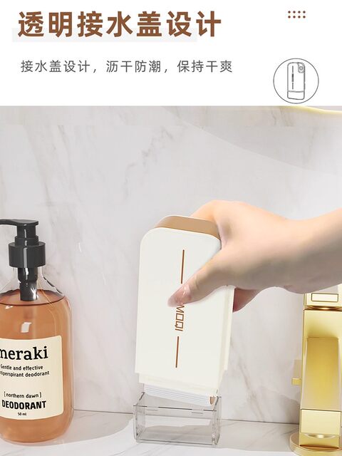 Multifunctional Soap Foaming Box, Laundry Brush That Does Not Damage Clothes, Hands-Free Laundry Brush, Foaming Device, Draining Soap Storage Box