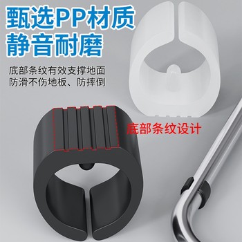 Protective Stool Leg Furniture Chair Foot Pads Foot Covers Silent Wear-Resistant Swivel Chair Household Bow-Shaped Rubber Steel Pipe Anti-Slip Pads