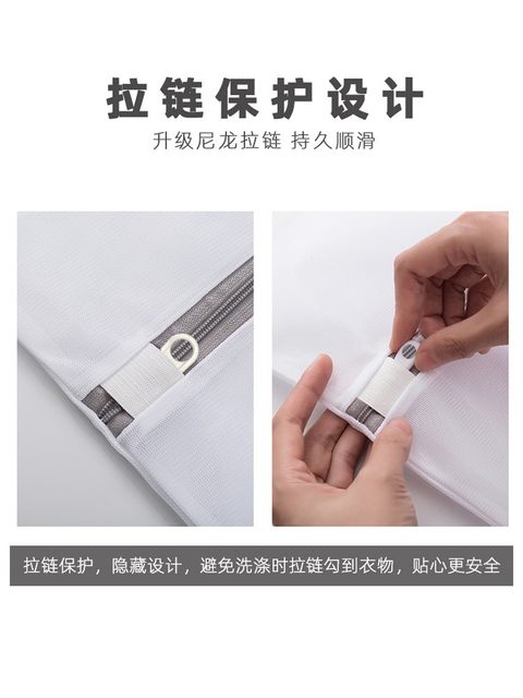 Laundry Bag for Washing Machine, Anti-Deformation Fine Mesh Underwear Bag, Machine Washable Bra Protection Bag, Clothes and Socks Mesh Bag