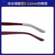 Knitted Glasses Leg Covers Are Non-Slip, Anti-Wear, Ear Anti-Falling, Foot Covers to Relieve Indentation, Anti-Pain, Ear Clip Artifact, Ear Holders