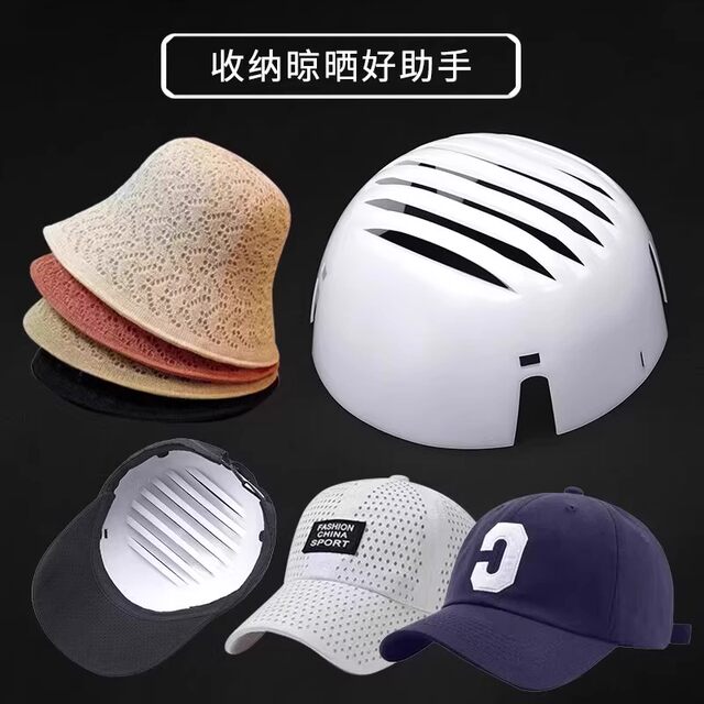 Hat Shaper for Baseball Caps, Anti-Deformation Hat Support, Prevents Hats from Sagging, Universal Type