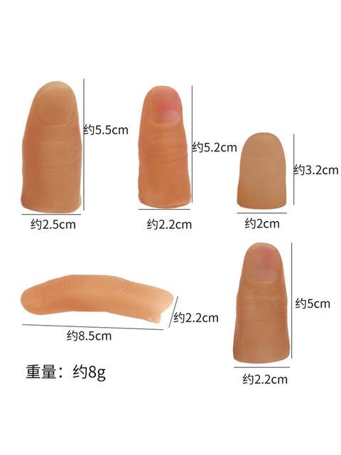 New Universal Simulated Finger Cots Magic Props Plastic Thumb Cots Fake Large Set Picking Non-Slip Thickeneding