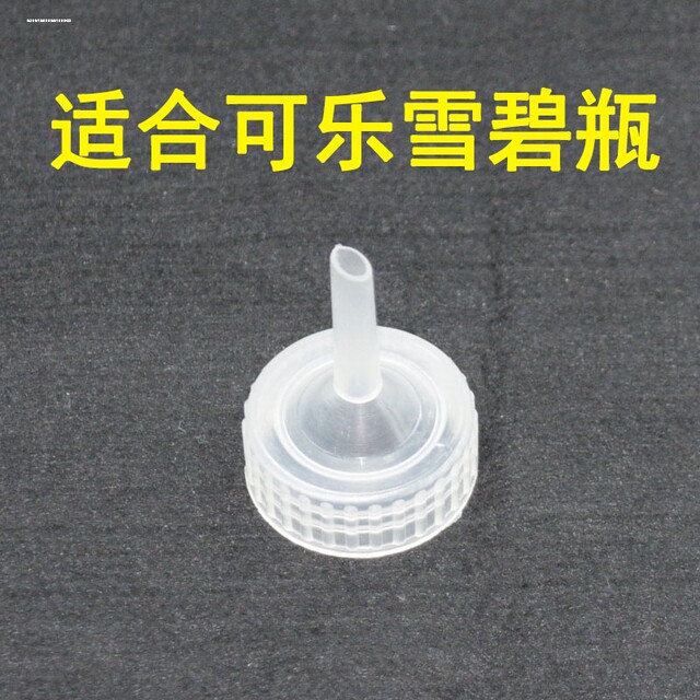 Water Bottle Cap Water Filling Tool Water Injector for Electric Heating Blanket Water Bottle Water Filler Cap LAOSHU DIY Connection