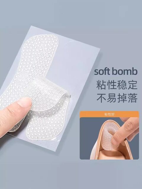 Long Boots Anti-Chafing Heel Pads to Prevent Shoes from Slipping Off, Shoe Size Reducer, Padding to Fill Half a Size up or down for Boots