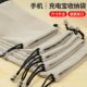 Beam storage bag wireless mouse ccd camera bag glasses cloth bag bluetooth headset power bank mobile phone velvet bag