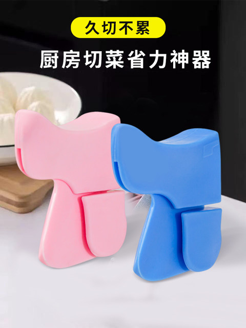 Knife Handle Cover Silicone Universal Household Kitchen Hand Protector Anti-Wear Anti-Blistering Cutting Knife Back Pad Protective Cover