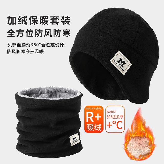 Helmet Lining, Removable Inner Liner, Ear Protection Accessories, Electric Vehicle Winter Warmth Protection, Windproof and Cold-Proof, Universal